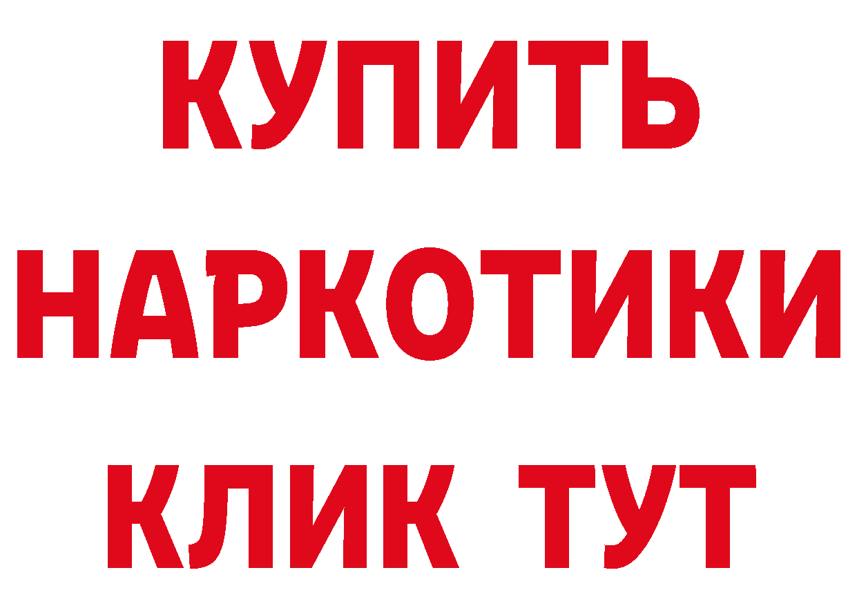 БУТИРАТ GHB онион маркетплейс мега Солнечногорск