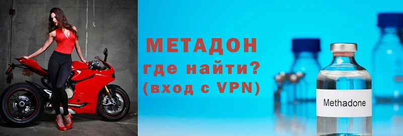 площадка Telegram  Солнечногорск  Метадон VHQ  кракен  